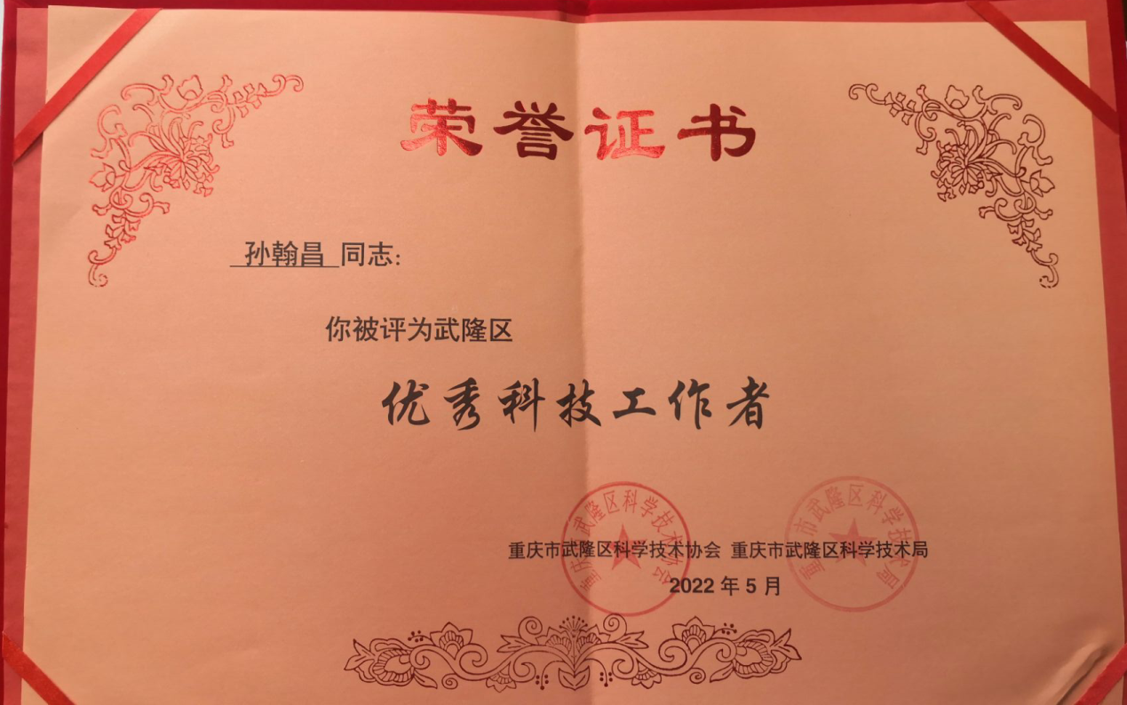 qLun_1654060333073087084.png 图1.png