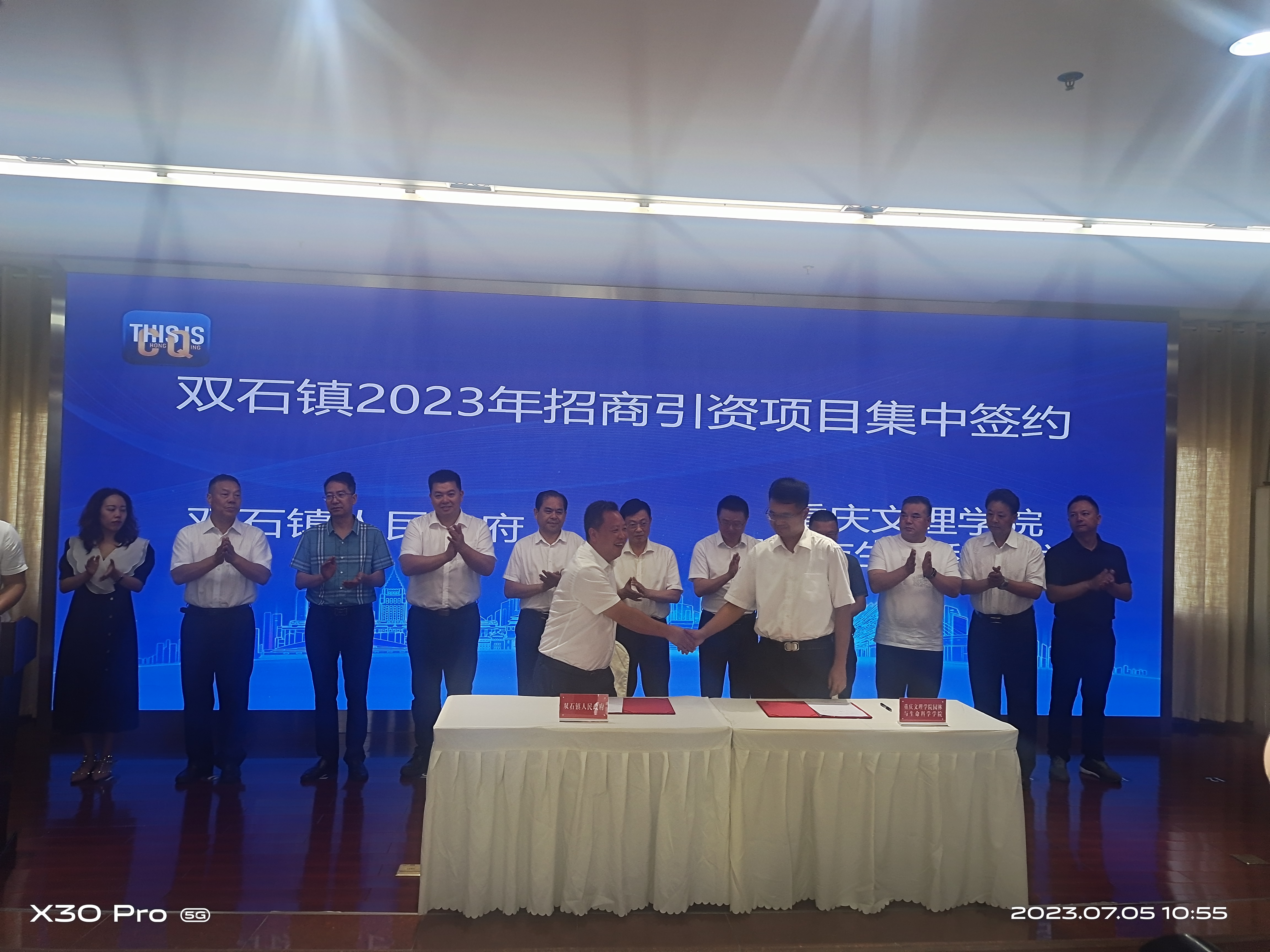 dxsc_1688738249198042361.jpg 1(3).jpg