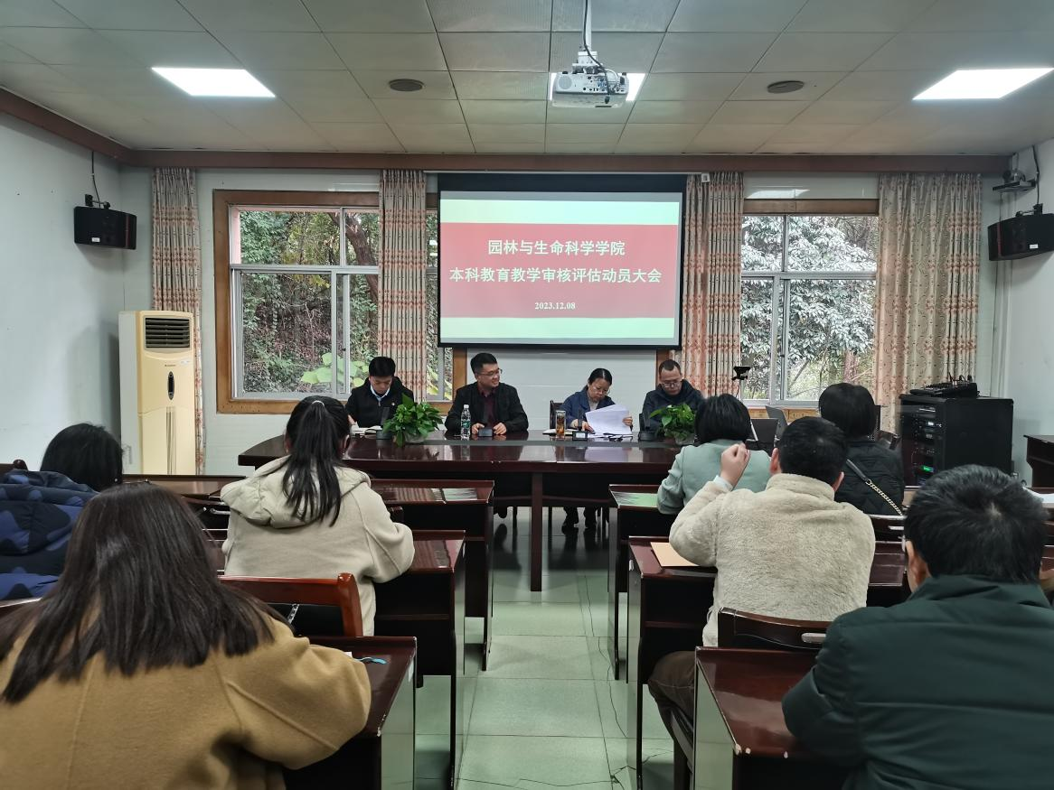 bdzc_1702125502446082191.png 图片1.png