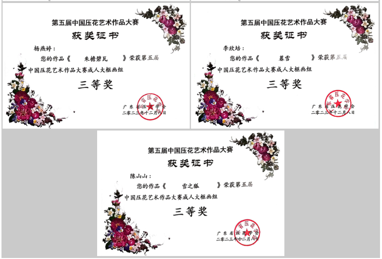 JAyP_1703229334965084073.png QQ截图20231222150909.png