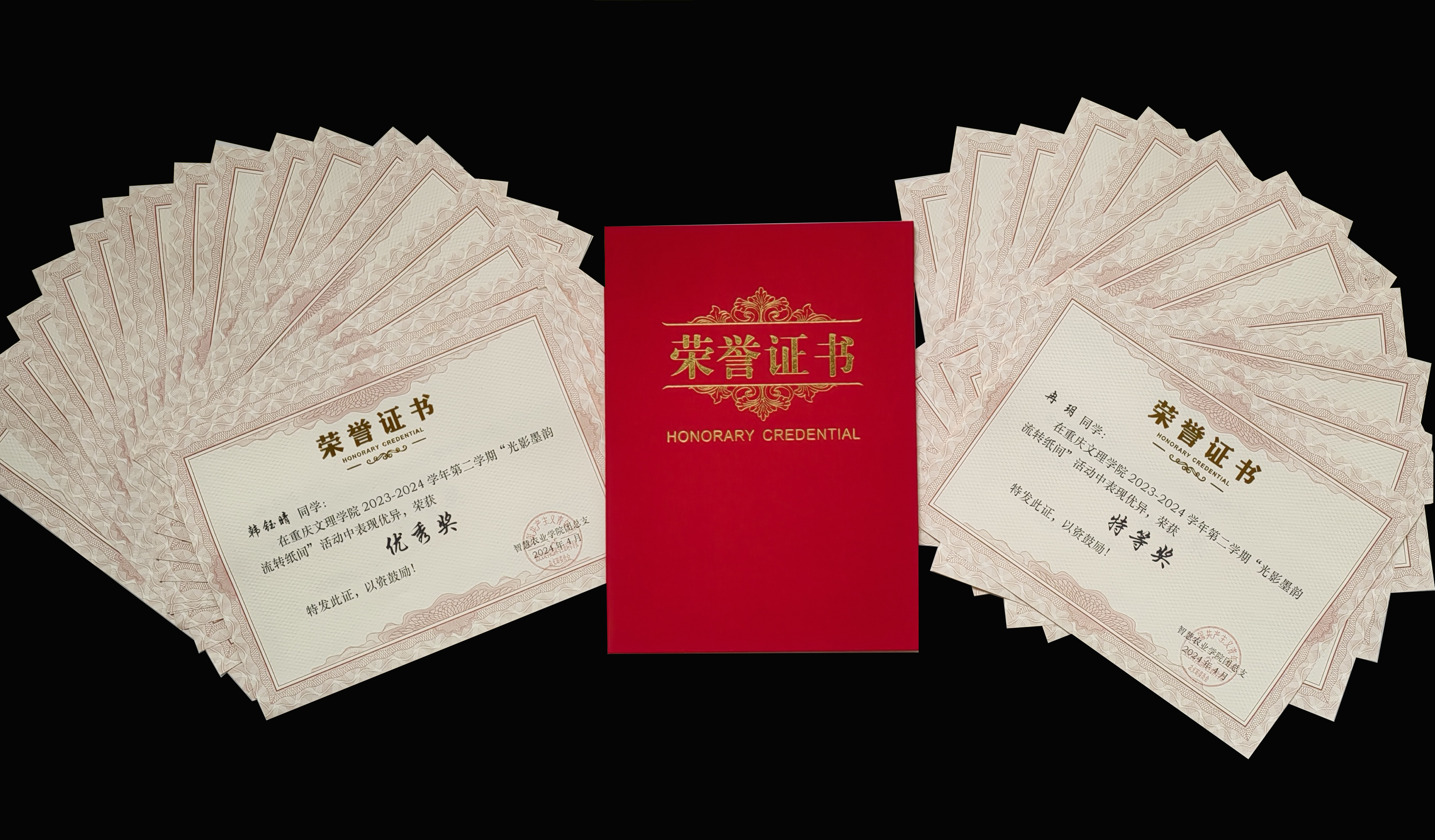 gsWN_1714380762101064544.jpg 荣誉证书.jpg