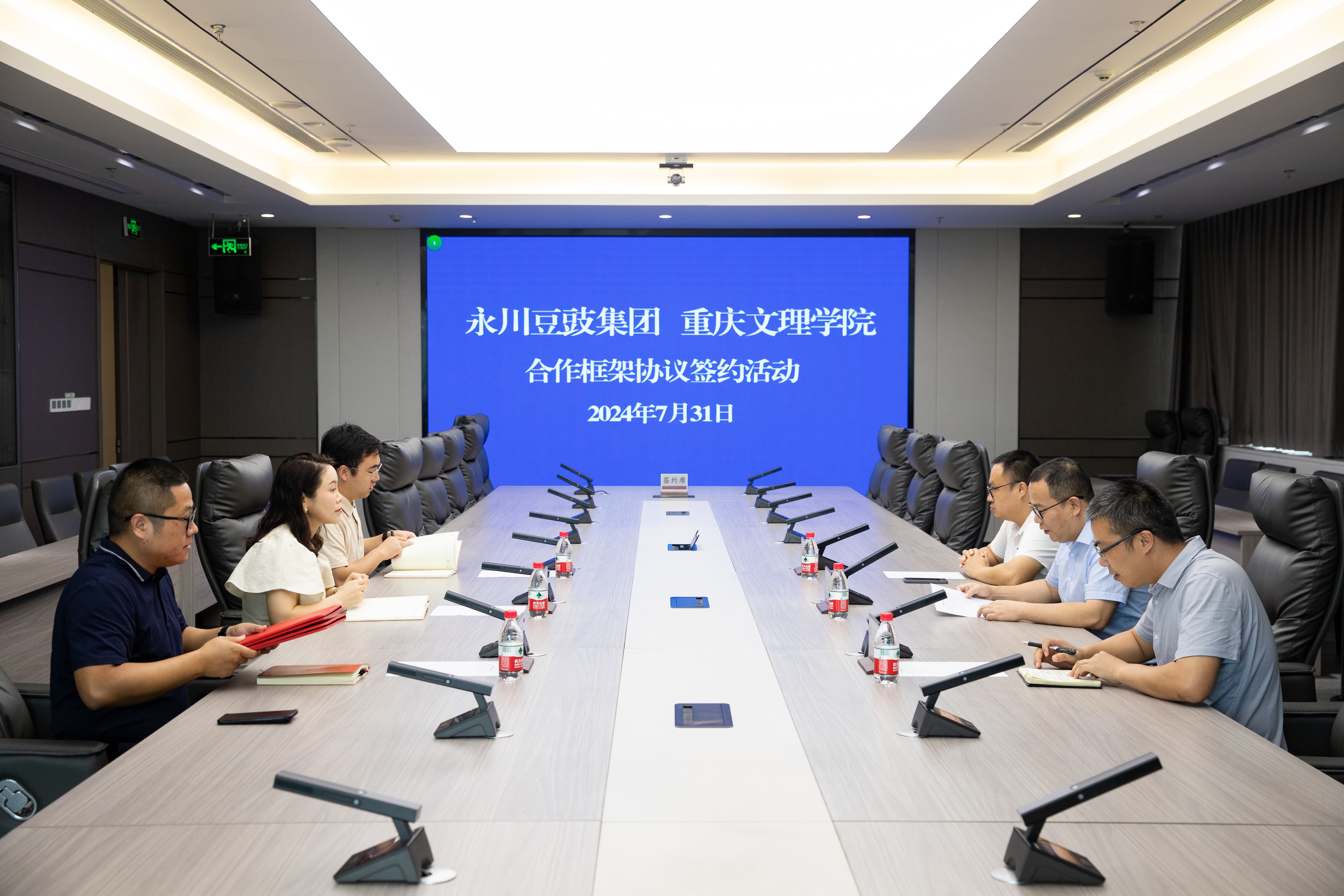 gbkz_1722435111796035118.jpg mmexport1722416726453.jpg