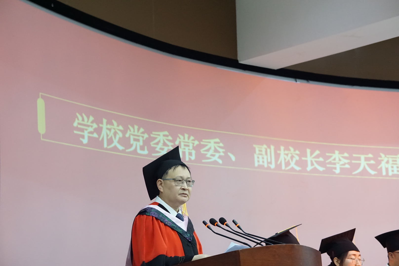 LFsl_1750381453633069240.jpg 李校长讲话.jpg