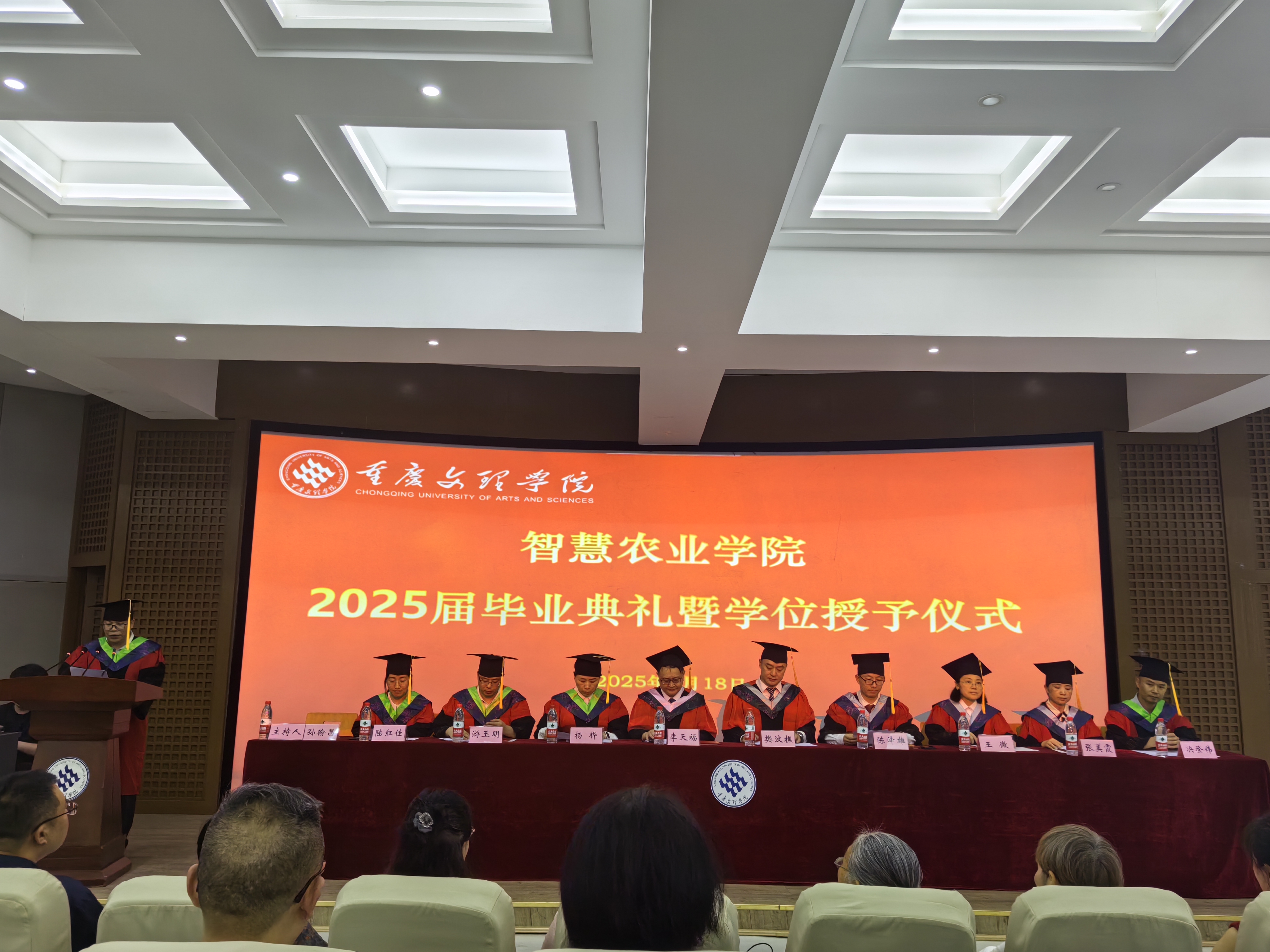 NYSu_1750381272336015676.jpg 主持人开场.jpg