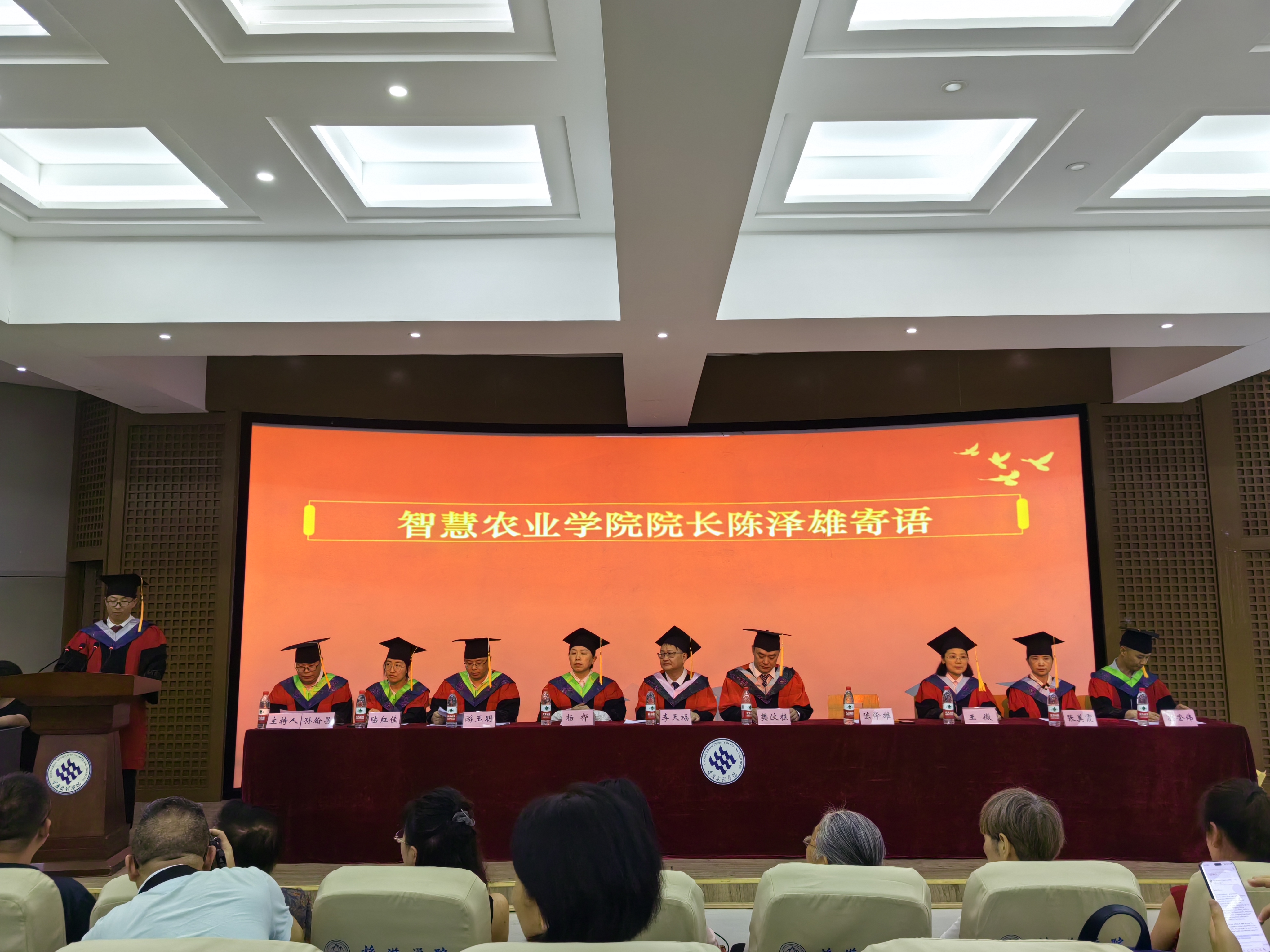 inKq_1750381406840062430.jpg 院长寄语.jpg