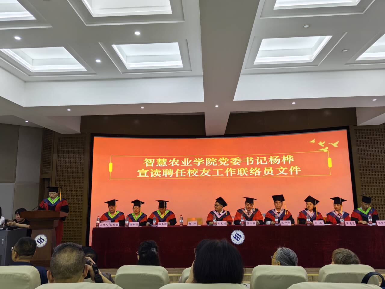 mFlK_1750381370424022279.jpg 宣读校友文件3.jpg