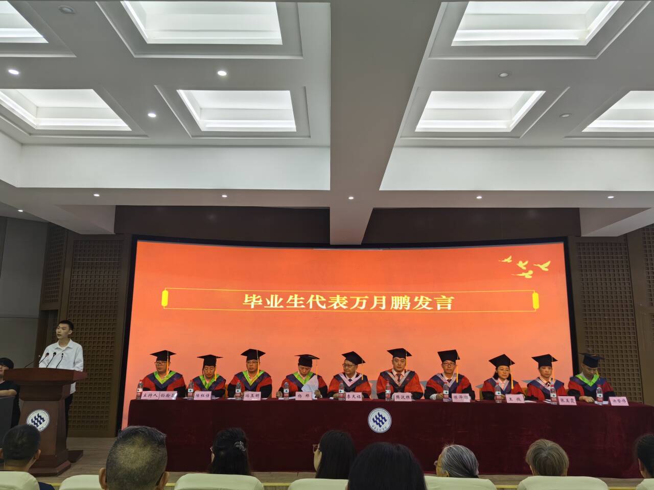 qAGR_1750381299909053272.jpg 毕业生代表发言.jpg