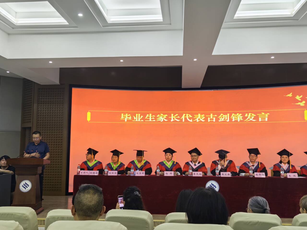 tPoe_1750381344328005804.jpg 家长代表发言.jpg