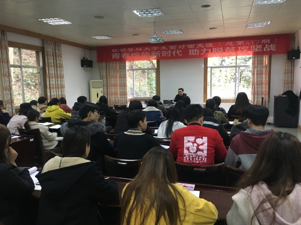 1544144321946082793.jpg 上党课照片.jpg