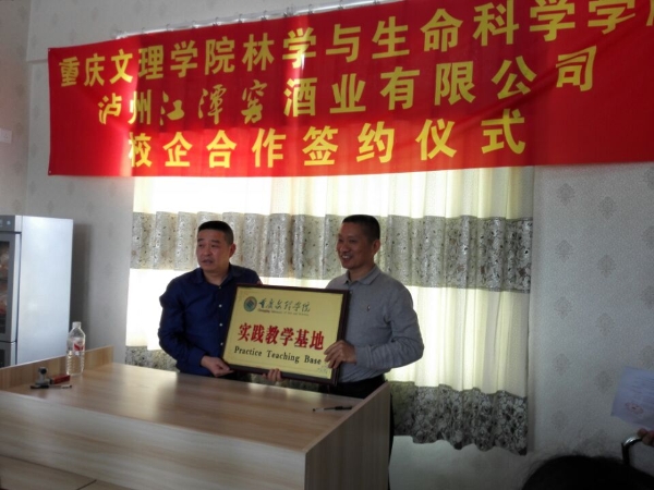 1493083375884015558.jpg 食品签订协议.jpg